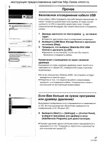Страница 82