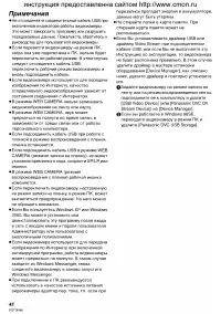 Страница 83