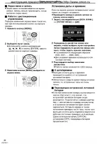 Страница 16