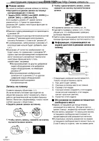 Страница 22