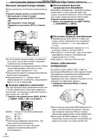Страница 26