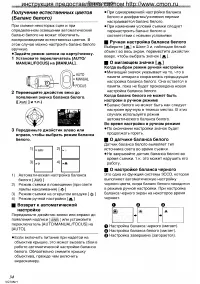 Страница 34