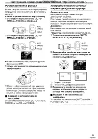Страница 35