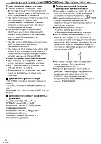 Страница 36