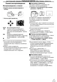 Страница 37