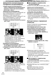 Страница 38