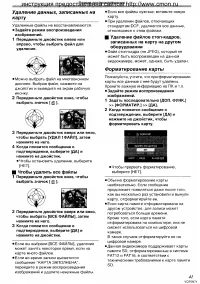 Страница 41