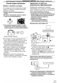 Страница 43