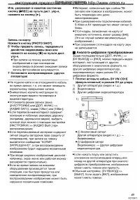 Страница 45