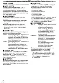 Страница 52