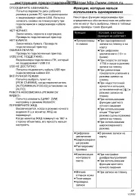 Страница 57