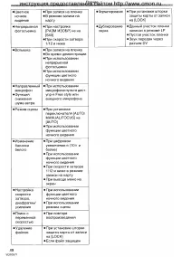 Страница 58