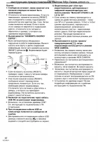 Страница 62