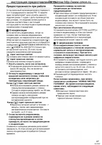 Страница 63