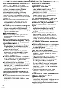Страница 64