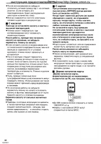 Страница 66