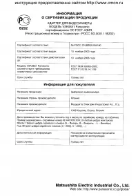 Страница 71