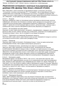 Страница 73