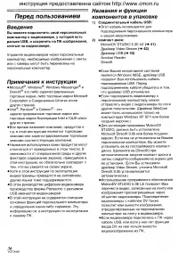 Страница 75