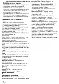 Страница 77