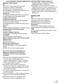 Страница 78