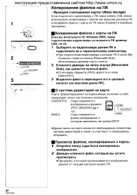 Страница 79