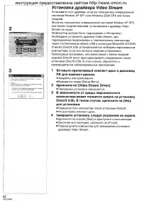 Страница 81