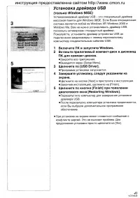 Страница 82
