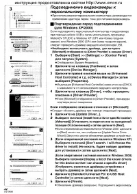 Страница 83