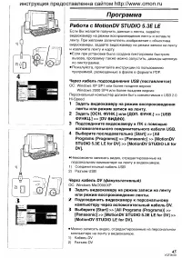 Страница 84