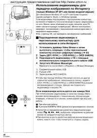 Страница 85