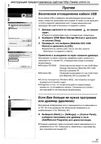 Страница 86
