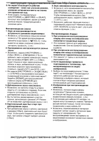 Страница 50