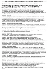 Страница 63