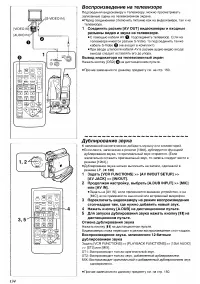 Страница 30