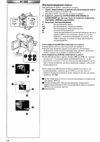 Страница 36