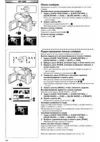 Страница 38