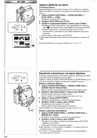 Страница 40