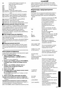 Страница 43