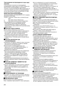 Страница 46