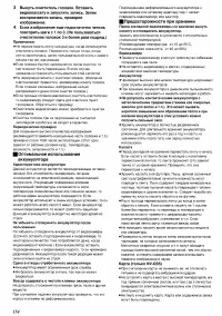 Страница 50