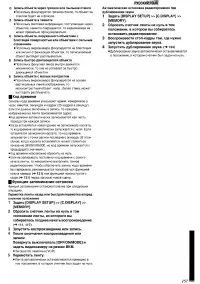 Страница 53