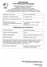 Страница 55