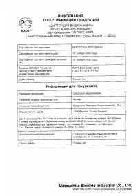 Страница 42