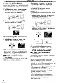 Страница 30