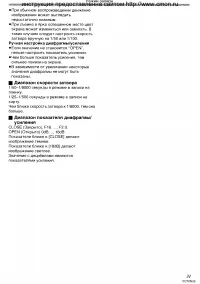 Страница 31