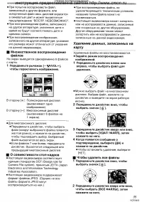 Страница 35