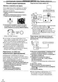 Страница 38