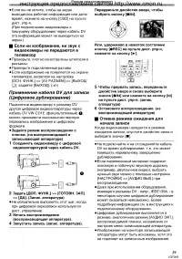 Страница 39