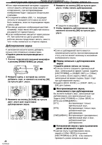 Страница 40
